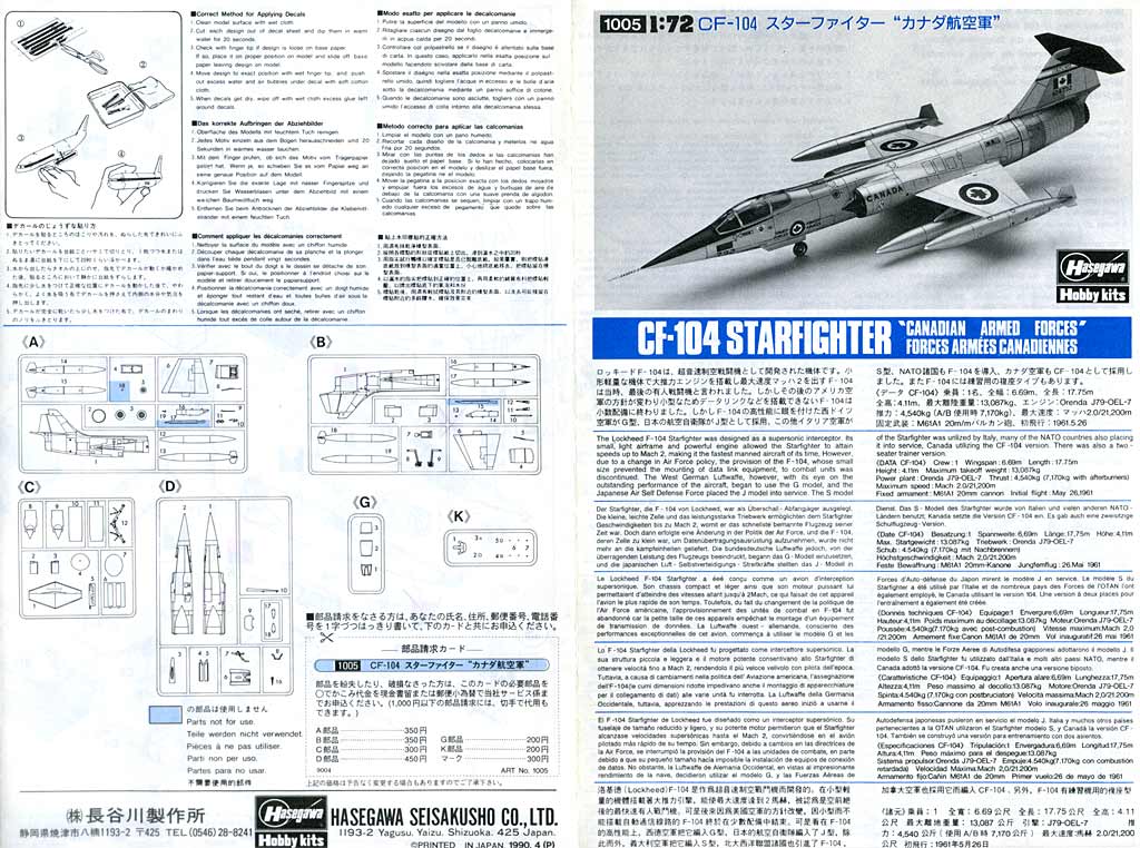 [Hasegawa 1005] CF-104 Starfighter Canada --- FINI --- Notice01