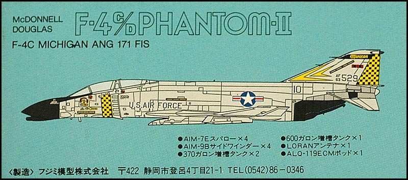 [MC1 - F4 Phantom] [Fujimi]F-4C Phantom II 171st FIS Selfridge AFB (Michigan ANG) 1/72 Photo010