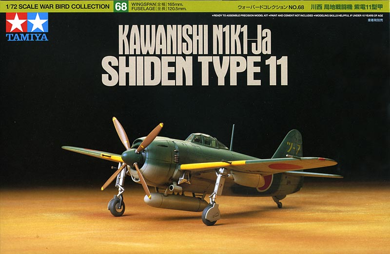  [Concours 5 ans] Tamiya - Kawanishi N1K1Ja - TERMINE Boite