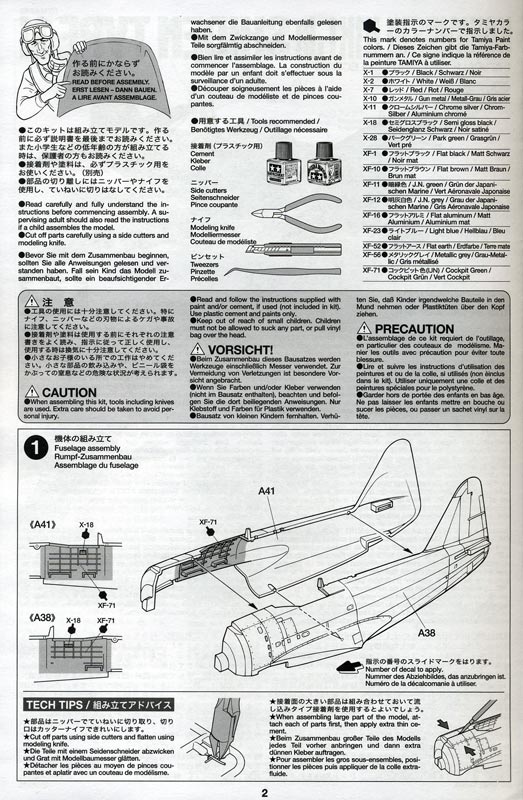  [Concours 5 ans] Tamiya - Kawanishi N1K1Ja - TERMINE Notice02