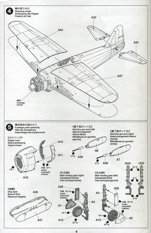  [Concours 5 ans] Tamiya - Kawanishi N1K1Ja - TERMINE Notice04