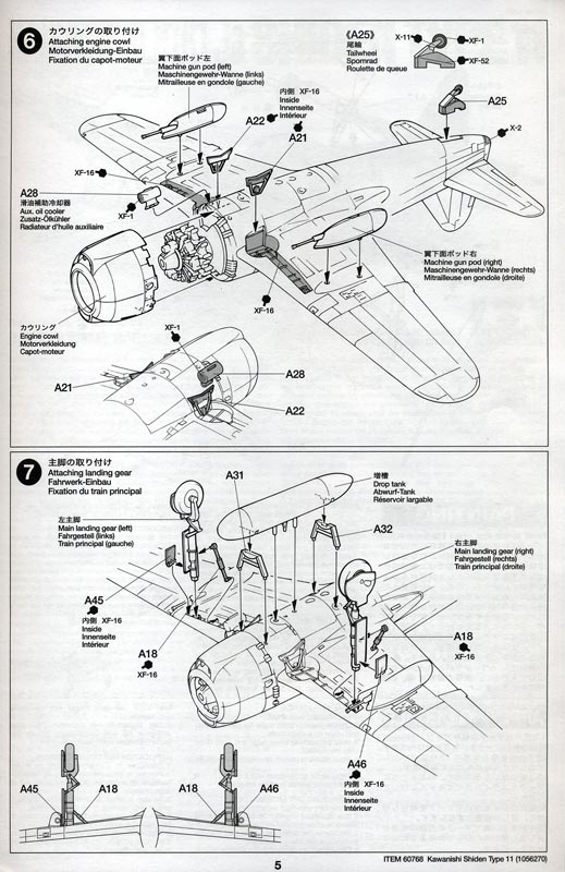  [Concours 5 ans] Tamiya - Kawanishi N1K1Ja - TERMINE Notice05