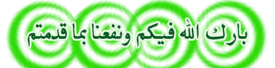 AL-MAWRID - Modern Arabic/English Dictionary , قاموس المورد - عربي /انجليزي Post-20628-1188683767