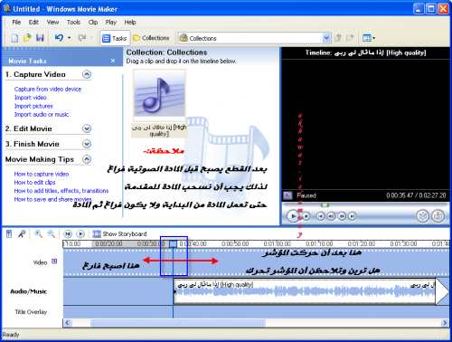 إِنِتَآجِ مُقَطَّعَ صَوْتِيّ وكيفية تقطيع ملف أوديو أو فيديو Post-25272-1287701906_thumb