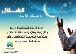 تصاميم أذكار المسلم اليومية. Post-20779-0-89737300-1324926753