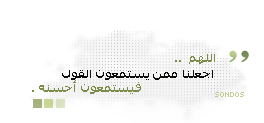 مسجات تذكيرية  Post-36649-0-54387700-1347339021