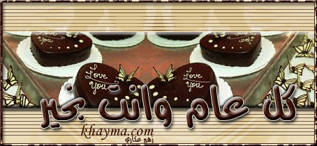 ,, عبارات لـ بداية الرحله ,, Pic008