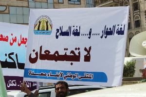  التحالف القبلي لأبناء صعده يحذر من خطورة الاعتذار  للحوثيين 1b1_20127242