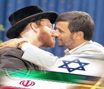 دلائل التعاون بين ايران و اميركا و اسرائيل _2