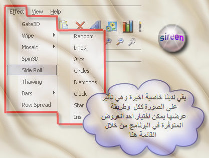 صانع الصور المتحركة gif والبنرات بمؤثرات حركية من بين 40 مؤثر مختلف يحويها البرنامج+شرح كامل N552