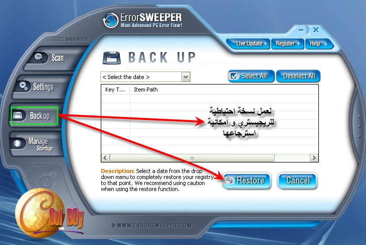 حصرياً : Error SWEEPER 2.7.281  يستخدم برامج مكافحة الفيروسات أقرأ المزيد N929