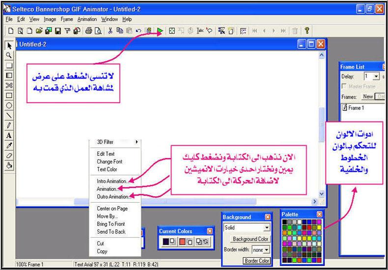 Bannershop GIF Animator 5.1.2.0 (  ) R168