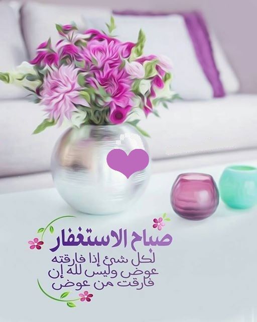 قهوة الصباح .. - صفحة 48 Good%20Morning%20Images%20%2827%29