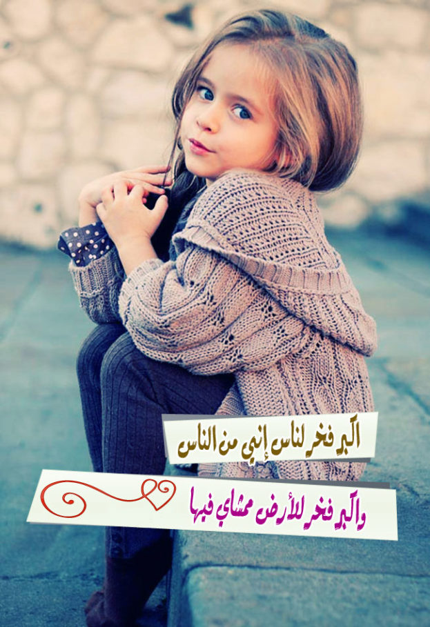 ●₪ مــــــزاجك "بصـــــورة" ₪● - صفحة 39 Rmaziat-images-for-girls-623x909