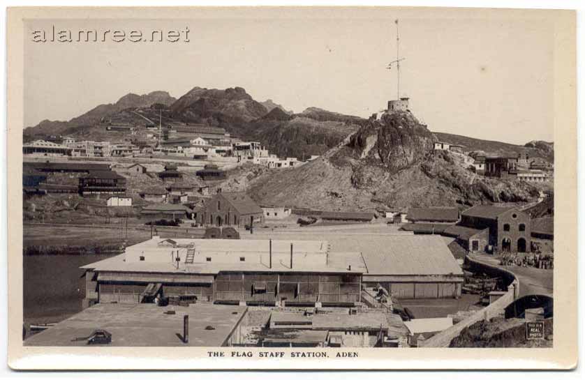 صور قديمه جدا لليمن السعيد Postcard_Aden_Flag_staff