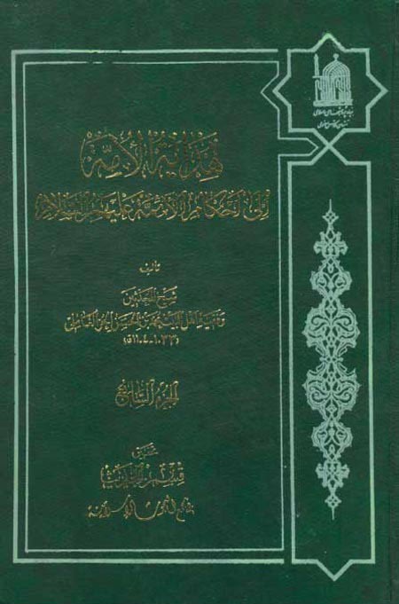 زواج الشيعة من الأكراد حرام!! Akrad01