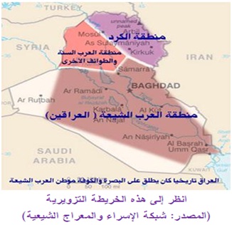 سامراء في مواجهة الزحف الأسود (2،1) Samara1