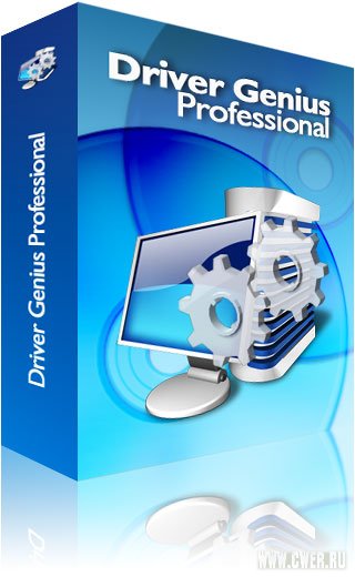 برنامج لحفظ جميع درايفرات الجهاز Driver Genius Professional v6.1.2518 97757