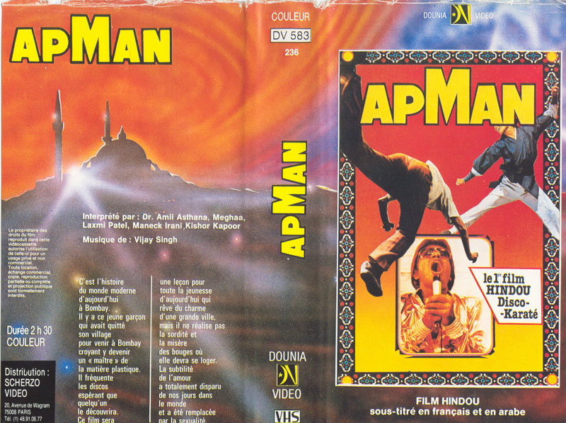 APMAN - Dr.Ami Asthana, 1982, Inde Apman