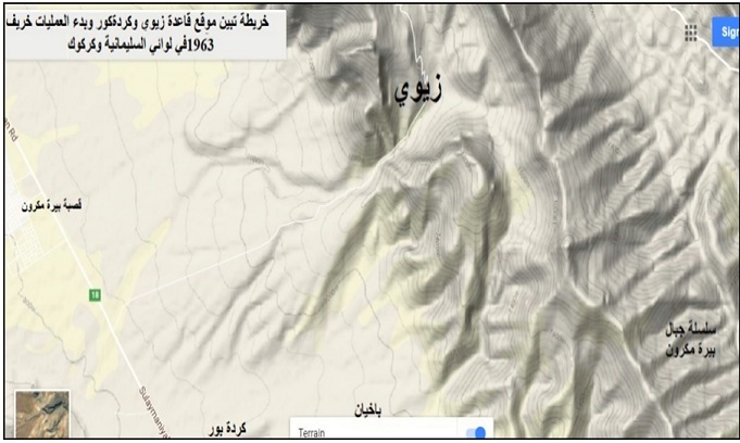 الجيش العراقي خلال حركات إنفصال كردستان في العهد الجمهوري الثاني / الجزء الأول /تحقيق اللواء المتقاعد فوزي جواد هادي البرزنجي Fsl.3