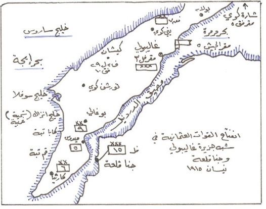 معارك چاناق قلعة/ غاليبولي Gallipoli.0