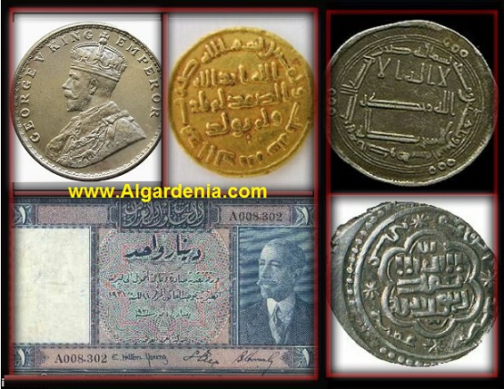 العملة العراقية من العهد القديم حتى نشوء الدولة العراقية Dinar.Kl