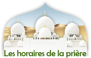 Al Ghourabaa - site islamique francophone