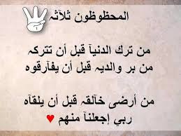 مُـــدونتـــے  「 عِــبآرـآتـــ ـوو مــآ ـأجملهـــَآ」  4077-1