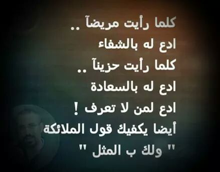 مُـــدونتـــے  「 عِــبآرـآتـــ ـوو مــآ ـأجملهـــَآ」  4466-8