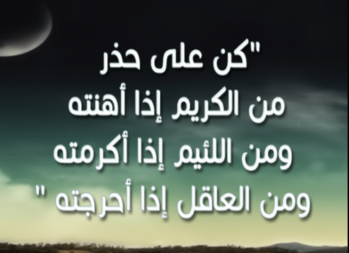 مُـــدونتـــے  「 عِــبآرـآتـــ ـوو مــآ ـأجملهـــَآ」  4466