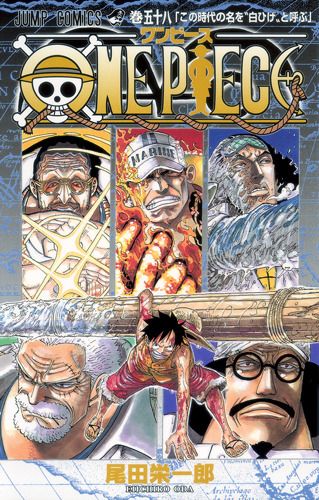 One Piece Gear Spirit ... et spoiler sur les chapitres jap ! - Page 34 Edc335e9