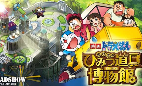 Dear Diary - Page 6 Doraemon-nobita-secret-gadget-musem-anime-film