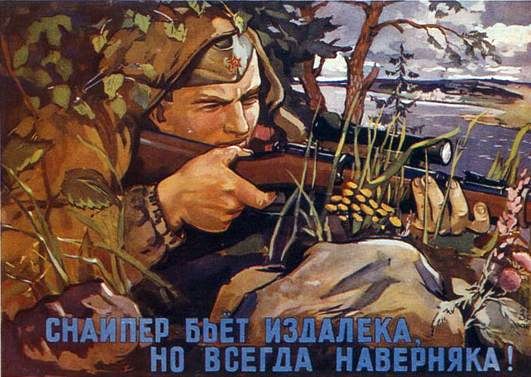 propagande soviétique Poster088