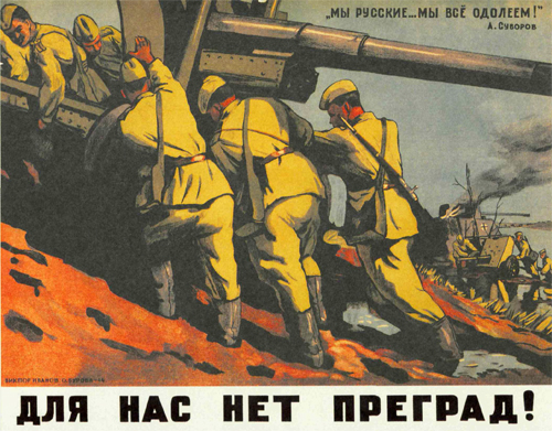 propagande soviétique Poster232