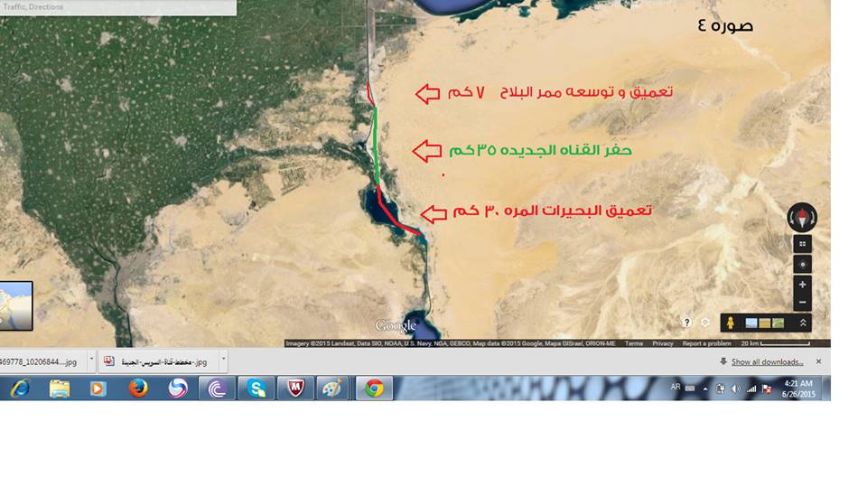 في مصر لازم الشعب يشخر وهو صاحي - صفحة 2 396a1a70ad2d2cc849695444b32b0eed