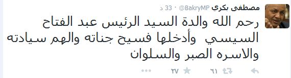 متابعة يومية للثورة المصرية - صفحة 39 E5ac5593b3bb11f98b96563e147bf5ac