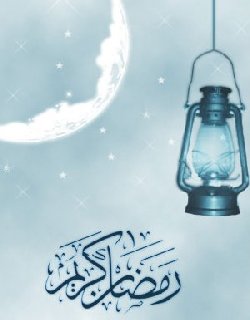 في رمضان ما اجمل الانكسار Ramadan-thumb2