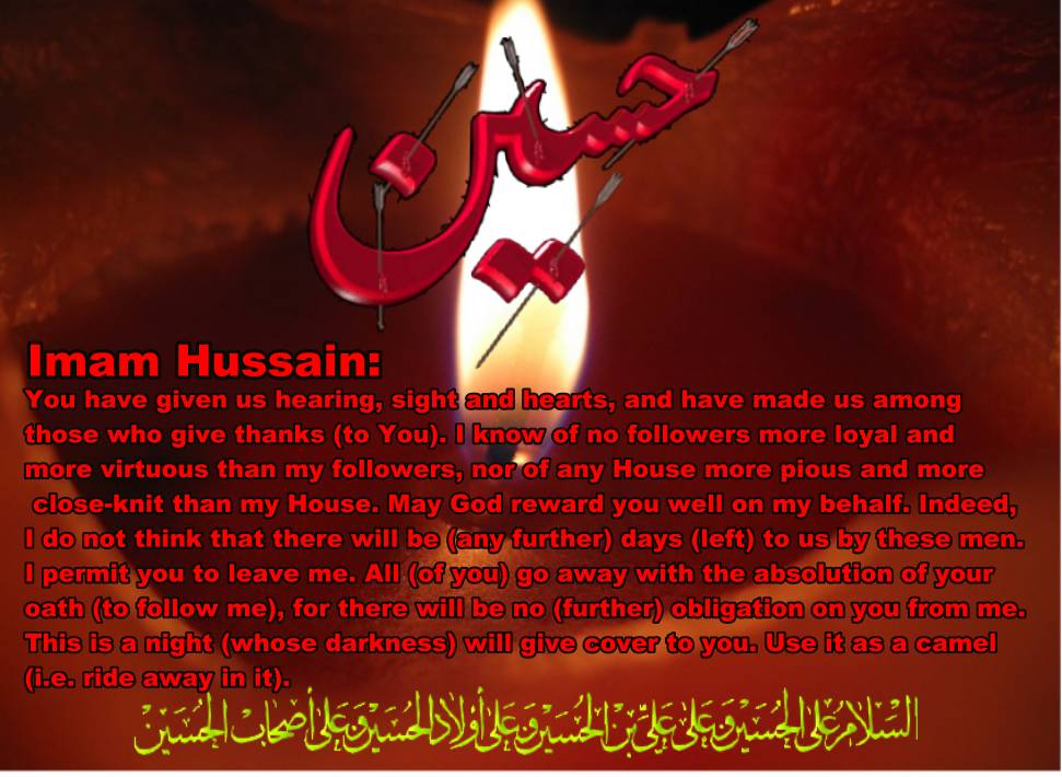 Pray of Imam Hussain @ Shab-e-Ashoor Shab-e-ashoor