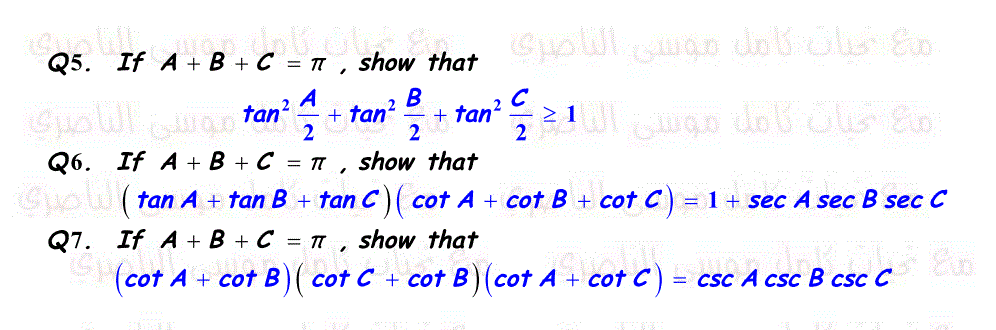اسئلة من امتحانات المثلثات في العالم 2_trigpq5-q7