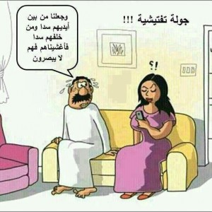 ههههههههههههههههههههه Pic_12668