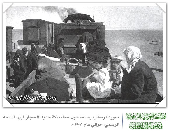 قصة قطار الحجاز الحلم العربي الإسلامي الضائع Image006
