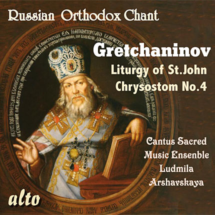 Le chant orthodoxe russe ALC-1069_cover