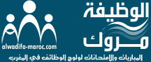 المطبوع الخاص بالتسجيل الأولي للاستفادة من السكن في الحي الجامعي 2013-2014 Logo_alwadifa
