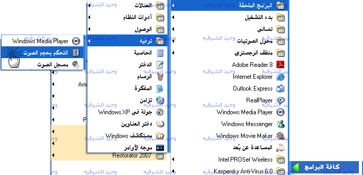 [ شرح ] قطع وقص الصوتيات بدون برامج .. 24110_8919479aa25d6fdb2