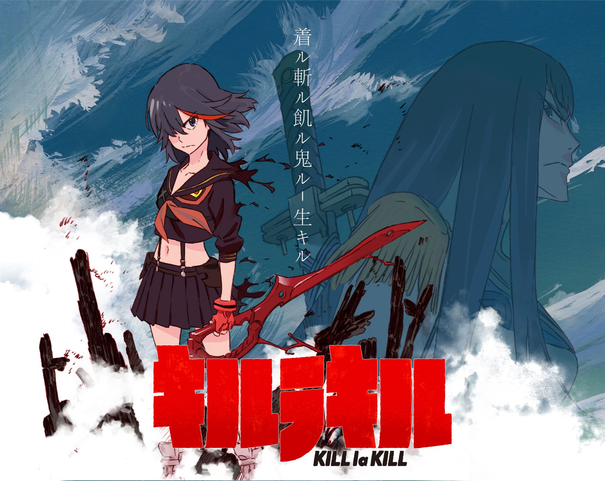 انميات الخريف  Kill.La_.Kill_.full_.1494536