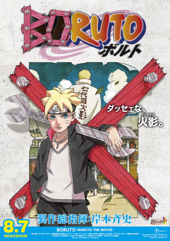 العرض التشوبقيّ الثآني لفيلم نآروتو بورتّو Boruto-Naruto-the-Movie-04-725x1024