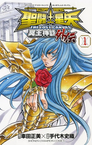 الكشف عن بداية الآرك الأخير لمانجا Saint Seiya: The Lost Canvas – Meio Shinwa Gaiden Saint-Seiya