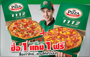 De 500 a 0 - Page 22 Promotion-the-pizza-company-1112-buy-1-get-1-free-2013