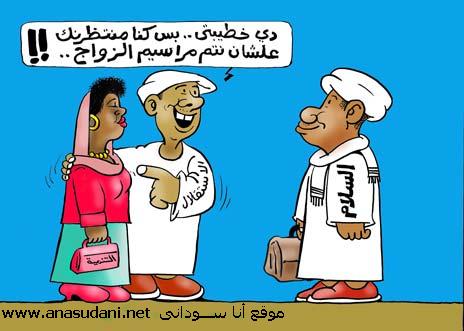 كركتيرات مختلفه Karikatur14