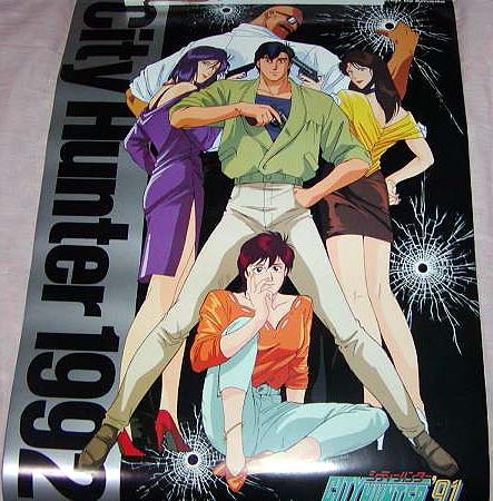 (City hunter) Goodies divers CH_Calendrier01_03_01